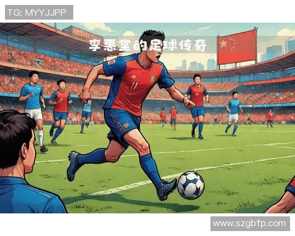 足球明星倾情演绎的动画世界带你领略不一样的足球魅力与激情
